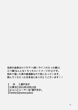 第36頁圖