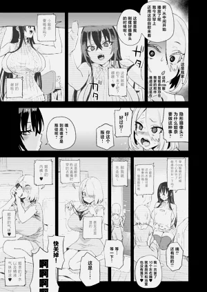 第26页图