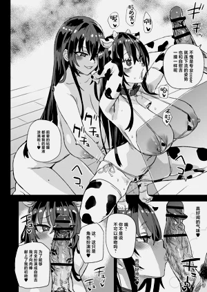 第29页图