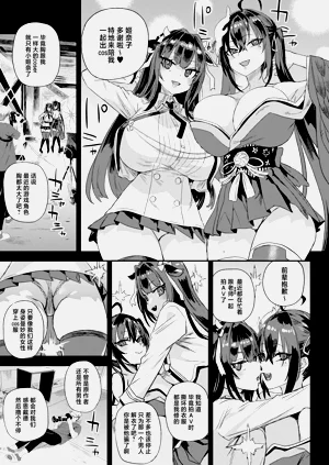 第8页图