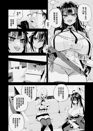 第9页图