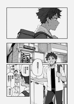 第10頁圖
