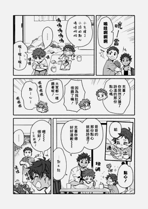 第11頁圖