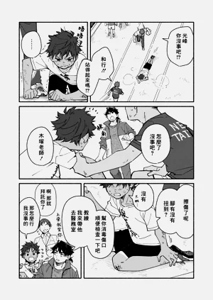 第16頁圖