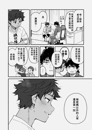 第18頁圖