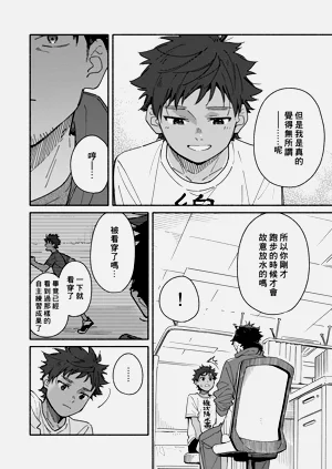 第20頁圖