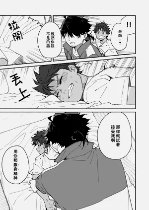 第23頁圖