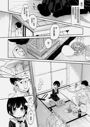 第109頁圖