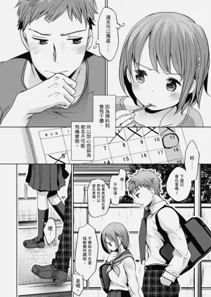 第13頁圖