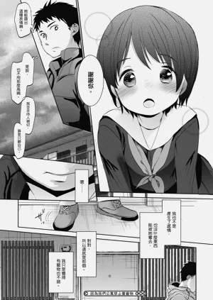 第136頁圖