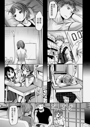 第14頁圖