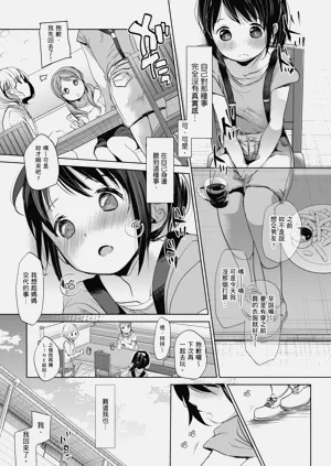 第144頁圖