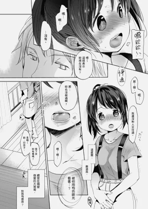 第149頁圖