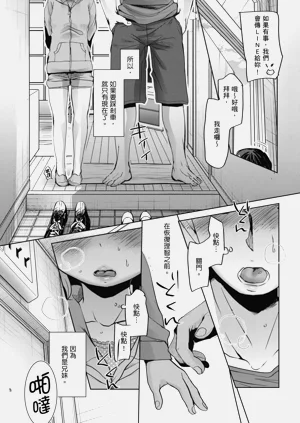 第16頁圖