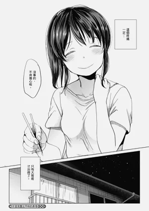 第220頁圖