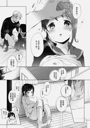 第222頁圖
