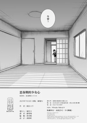 第228頁圖