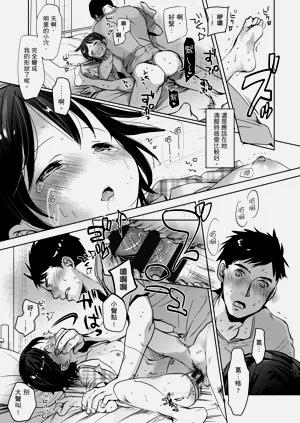 第80頁圖