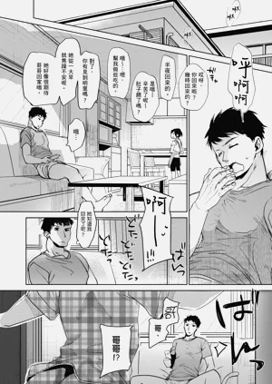 第87頁圖