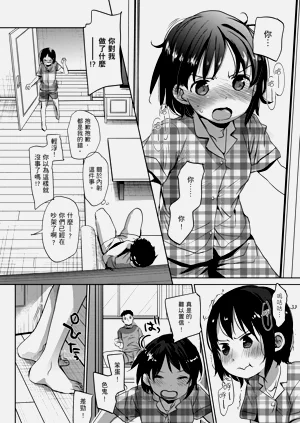 第88頁圖