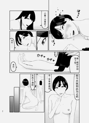 第30頁圖