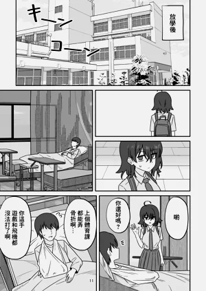 第10頁圖