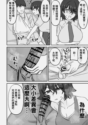 第11頁圖