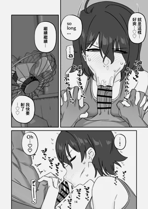 第13頁圖