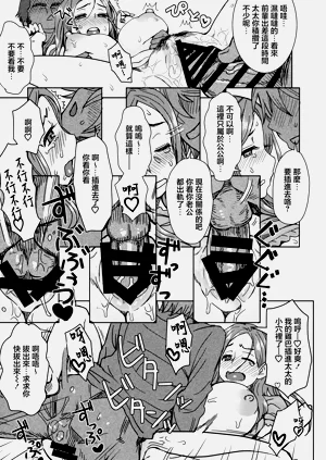 第10頁圖