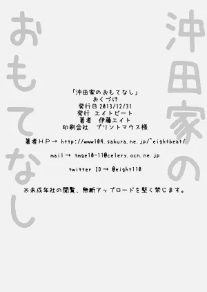第23頁圖