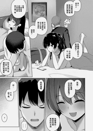 第17页图
