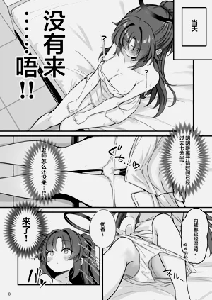第10页图