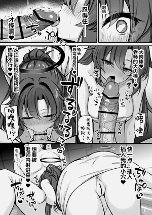 第13页图