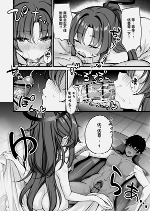 第14页图