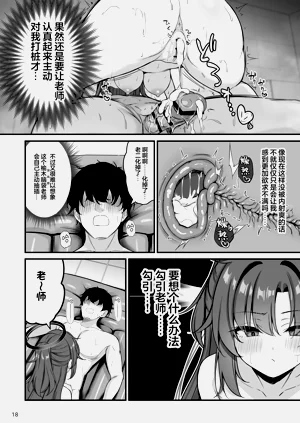 第20页图