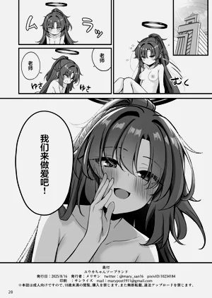 第30页图