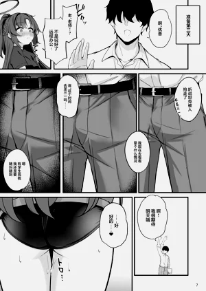 第9页图