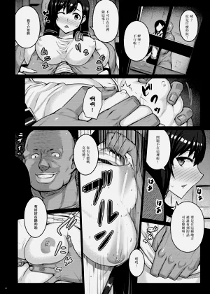 第50頁圖