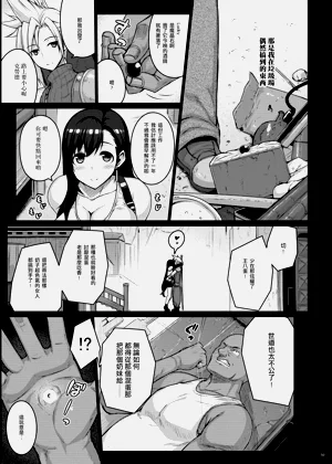 第51頁圖