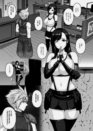 第7頁圖