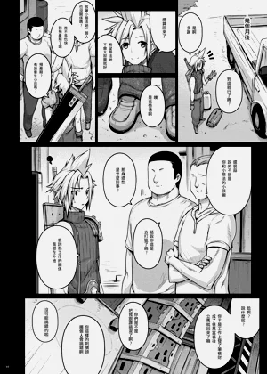 第70頁圖