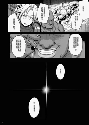 第72頁圖