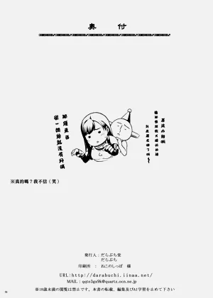第80頁圖