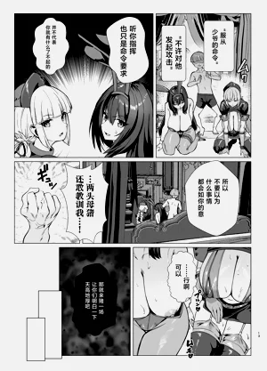 第12页图