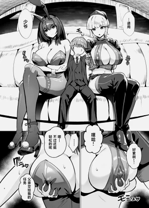 第3页图