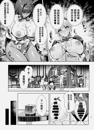第34页图