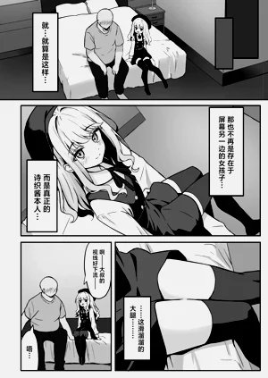 第10页图