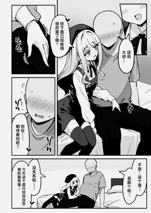 第12页图
