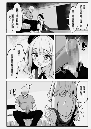 第18页图