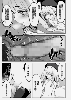 第23页图